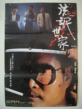 《姐弟先锋撸》